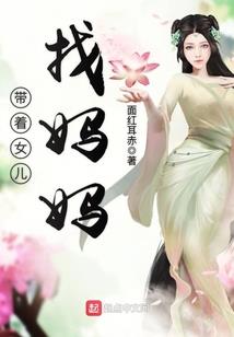 电脑法师mm图片大全