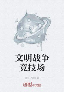 宝玉出家是第几集