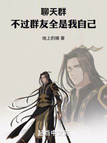 法师推崇大悲咒怎么办