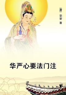 月真法师念顺法师