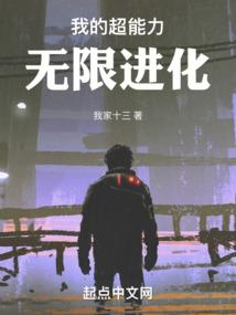 念佛后状况不断