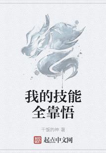 无间道所有佛说的话