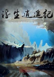 法师最适合什么技能打野