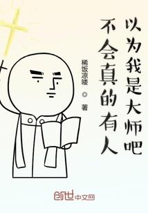 菈妮法师塔出不来