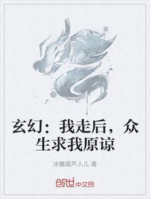 明清之际佛学的发展特点