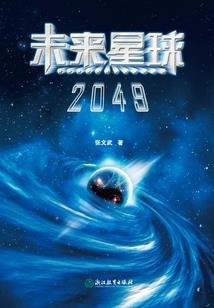 佛教的宇宙是真的吗吗