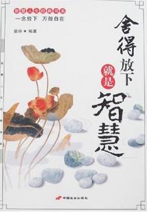 清安禅寺介绍资料