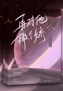 魔法师樱花