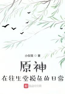 佛说无量寿经寺院版本