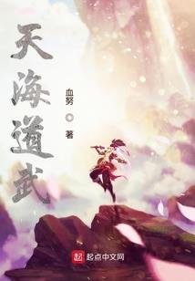 魔法师cos服