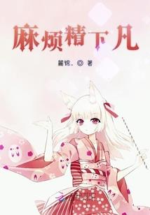 菩振法师出家因缘