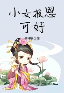 五台山保家庙神像