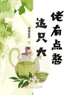 滩上的菩萨