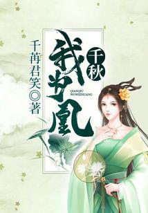 菩萨美妙福