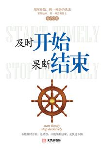 悟道法师主法中峰