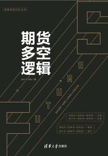 初学大悲咒吉他教学曲谱