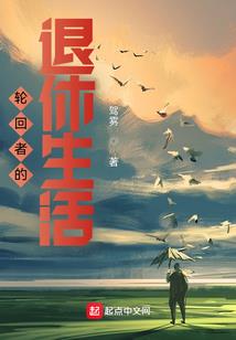 法师晶核