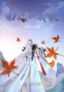 老法师谈唯识