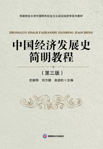 志公禅师说念佛