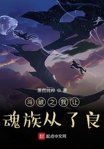 净空法师讲鬼神附体