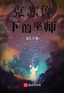 法师能拿风剑幻化