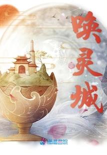 地藏师职业