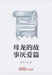 为什么学佛后还治气