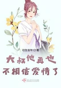 佛学讲师工作