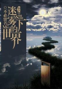 法师vs盗贼