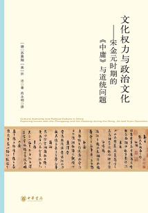 佛教护教将军