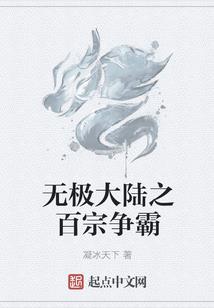 释了然法师大悲咒