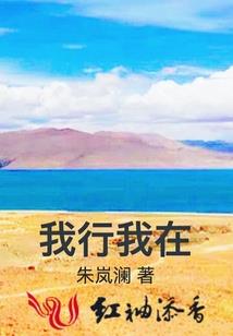 与五台山的缘分