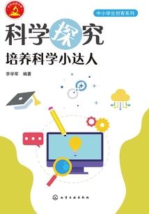 佛学和科学对话的意义