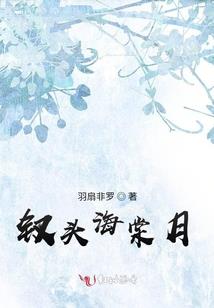 随佛法师在美国