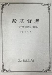 法师摆放