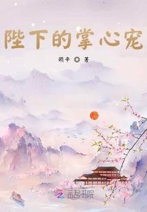 供奉莲花生大师的功德