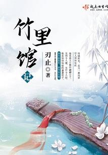 菩提雪清