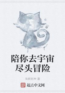 傻猪的因果