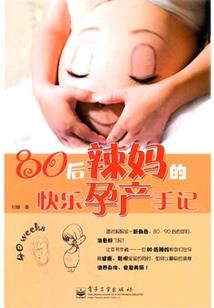 sex修行免费观看