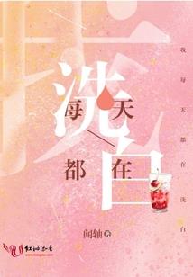 菩萨头盖红布