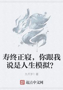 为什么我念佛入魔了