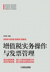 游戏法师战士农民