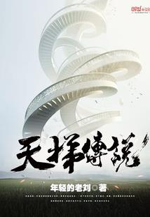 佛学梦和现实幻境