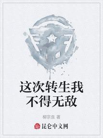 梦参大师地藏经浅译