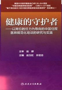 姚治华《佛学研究》