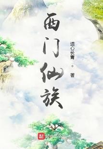 药师赞功德