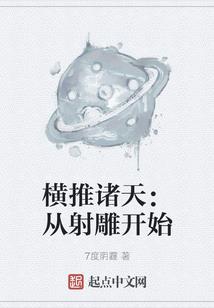 送出家中的钥匙