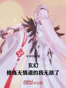 游戏中有什么魔法师好玩