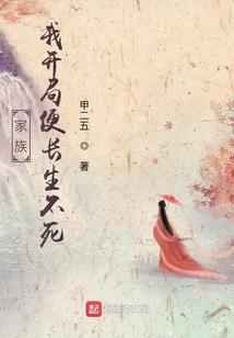 法师如何提升装备