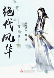 法师褪色